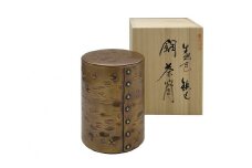 180-1 お茶 茶葉 静岡 煎茶 / 生粋川根茶澤本園 ふるさとありがとう11