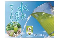 11-21 お茶 ティーバッグ 静岡 / 抹茶入り水出し煎茶ティーバッグ5袋