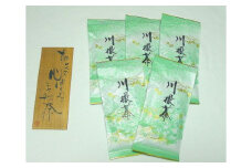 30-1 お茶 茶葉 静岡 煎茶 永寿印 / 若摘み高級緑茶 新鮮パック