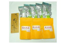 20-12 お茶 ティーバッグ 静岡 / ティーパック入り緑茶・和紅茶 詰合せ