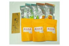 20-13 お茶 ティーバッグ 静岡  / ティーパック入り緑茶・焙茶・和紅茶 詰合せ
