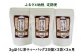 焙じ茶 定期便 ティーバッグ 静岡 20個入×3袋×3ヶ月連続 / いりたて焙じ茶紐付きティーバッグ180個、全体像