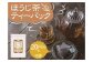 焙じ茶 定期便 ティーバッグ 静岡 20個入×3袋×3ヶ月連続 / いりたて焙じ茶紐付きティーバッグ180個、イメージ画像