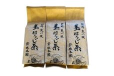 9-4 ほうじ茶 茎茶 静岡 / 川根茎ほうじ茶 200g×3本