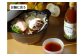 茶畑から生まれた 川根の「ゆずぽんず」