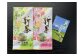 新茶　厳選川根茶 ２本セット　イメージ画像