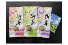 54-4 新茶　厳選川根茶 １６本セット