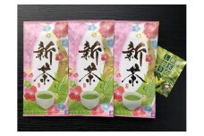 36-4 新茶　厳選川根茶 １０本セット