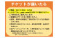 キャンプ場の予約方法