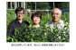 相藤園オリジナル「川根紅茶セット」
