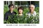 相藤園オリジナル　川根茶「里の彩」お勧めセット