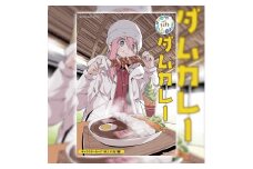 25-3 ダムカレー（レトルトパウチ食品）
