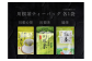 3種 川根茶ティーバッグ飲み比べセット