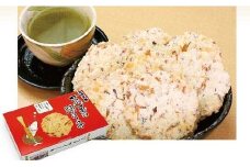 かつぶし屋の踊り子（せんべい）