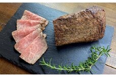 黒毛和牛「みかわ牛」　A5等級　モモ　ローストビーフ