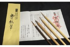 豊橋筆　絵手紙筆　４本セット