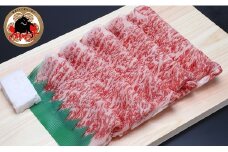 黒毛和牛みかわ牛A5等級リブロースすき焼き用（約600g）