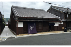 二川宿本陣･商家「駒屋」体験セット ２名様分 [T114]