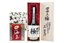 四海王　大吟醸　極　斗瓶取