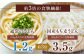 乾麺機械加工では日本唯一の包丁切り加工