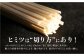 愛知県小麦「きぬあかり」と豊橋産スーパーもち麦「ワキシーファイバー」を使用し、原材料はすべて国産