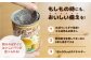 パンカン！チョコチップ味