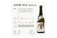 四海王純米大吟醸　夢吟香40％（720ml）