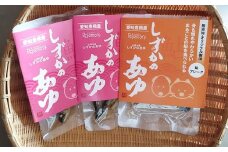 大切なワンちゃん、ネコちゃんのために『豊橋で健康に育てた鮎で作ったおやつ』12パックセット
