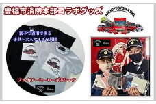 【豊橋市消防本部コラボグッズ】ファイアーヒーローズTシャツ　リアル消防車両プリント(12 size×3 color) 『コラボ限定豊橋市消防本部消防車カード付！』