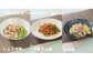 ※写真はイメージです。野菜は付属いたしません。