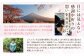 お持ちになる方の願い3つ、お名前、生年月日を彫りあげます。