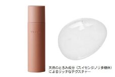 Waphyto レジェナ トナー（145ml）