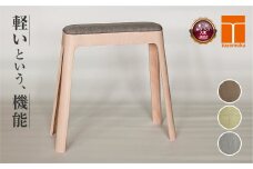 【グレー】toyomoku Light stool camel　ライトスツール キャメル