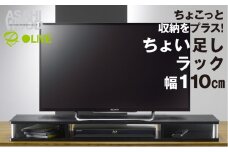 朝日木材 ちょい足しラック ブラック 幅110cm [メーカー品番：AS-110CT]