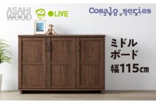朝日木材 コサロシリーズ ミドルボード [メーカー品番：COC-8012ST-DB]