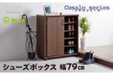 朝日木材 コサロシリーズ シューズボックス [メーカー品番：COC-9080SB-DB]