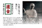 豊橋の老舗「東京庵」の年越しそば（4人前）