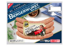 伊藤ハム ベルガヴルスト ブラックペッパー 10パックセット 計1.1kg