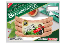 伊藤ハム ベルガヴルスト バジル 10パックセット 計1.1kg