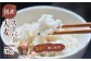 豊橋産スーパーもち麦を毎日の食事に手軽においしくプラス！