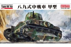 【ファインモールド ふるさと限定】1/35スケール プラモデル® 帝国陸軍 八九式中戦車 甲型 特別セット