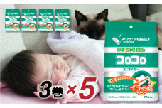 【本家の品質】元祖コロコロ ニトムズ 強粘着クリーナー ニトムズでこのコスパ スペアテープエコノミー (3巻)×5（計15本）