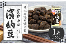 菌活で注目　伝統の無添加調味料『濱納豆』 お得なボトル付