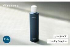 Waphyto コンディショナー ナーチュア 250g