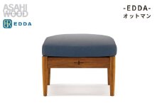 エッダ　オットマン グレー ≪LO30101Q-EL0E4≫