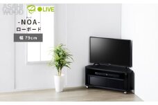 朝日木材 ヌック コーナー対応 テレビ台 幅79cm ≪NOA-800AV-BK≫ 
