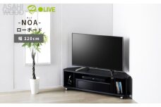 朝日木材 ヌック コーナー対応 テレビ台 幅120cm ≪NOA-1200AV-BK≫ 