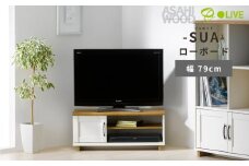 朝日木材 SUA シュエット ローボード 幅79cm ≪SUA-3580AV≫ 家具 シンプル ローボード テレビ台 テレビボード テレビラック tv台 tvボード 収納 シェルフ コード 穴 配線 孔 リビング 居間 ナチュラル カントリー カフェ おしゃれ お洒落 愛知県 豊橋市