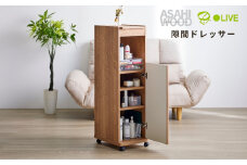 朝日木材 隙間ドレッサー　ナチュラル≪LFM-1030DR-NA≫ 家具 シンプル ドレッサー キャスター付 棚 収納 収納棚 隙間収納 ラック 収納ラック 新生活 居間 ナチュラル カントリー カフェ おしゃれ お洒落 愛知県 豊橋市