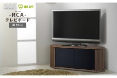 朝日木材 ラシーヌ 省スペースコーナー対応テレビボード  幅79cm ブラウン ≪RCA-800AV-CR≫ 